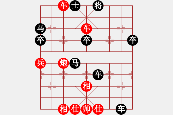 象棋棋譜圖片：棋局-29n n4Cw - 步數(shù)：10 