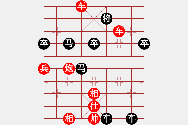 象棋棋譜圖片：棋局-29n n4Cw - 步數(shù)：20 