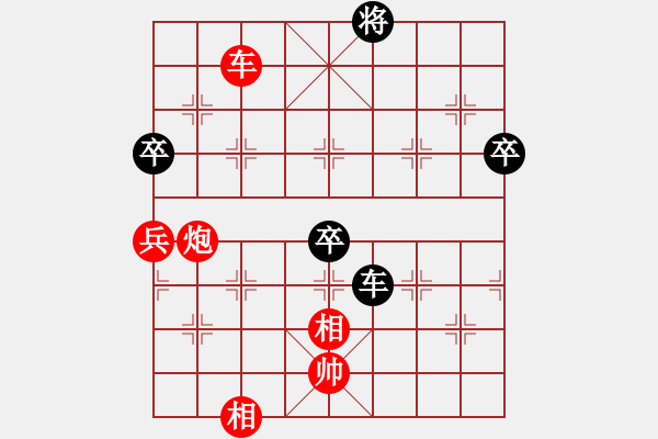 象棋棋譜圖片：棋局-29n n4Cw - 步數(shù)：40 