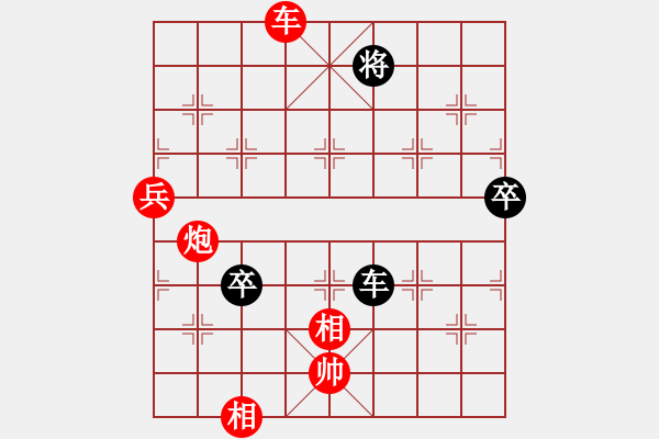 象棋棋譜圖片：棋局-29n n4Cw - 步數(shù)：50 