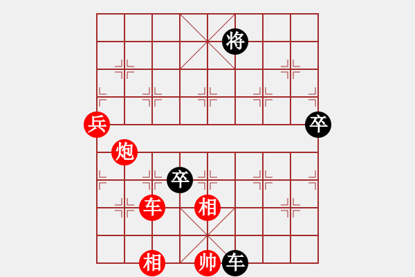 象棋棋譜圖片：棋局-29n n4Cw - 步數(shù)：60 