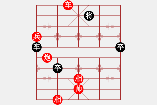 象棋棋譜圖片：棋局-29n n4Cw - 步數(shù)：70 