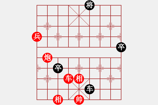 象棋棋譜圖片：棋局-29n n4Cw - 步數(shù)：77 