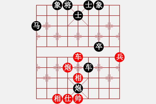 象棋棋譜圖片：韓選成 先和 王盧鈺 - 步數(shù)：70 