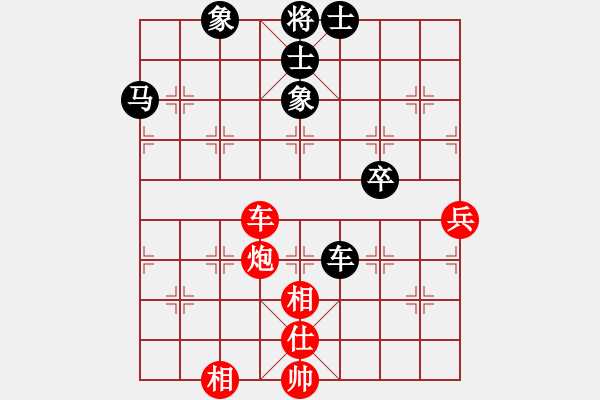 象棋棋譜圖片：韓選成 先和 王盧鈺 - 步數(shù)：74 