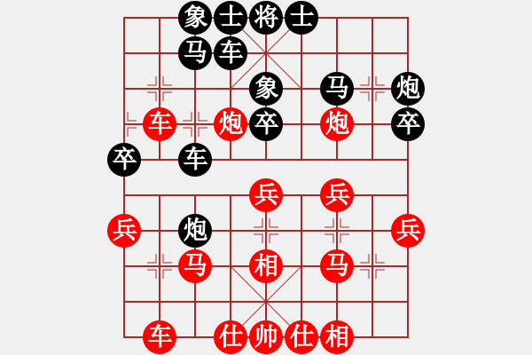 象棋棋譜圖片：王琳娜 先和 何靜 - 步數(shù)：30 