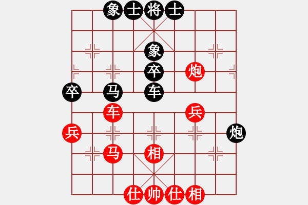 象棋棋譜圖片：王琳娜 先和 何靜 - 步數(shù)：50 