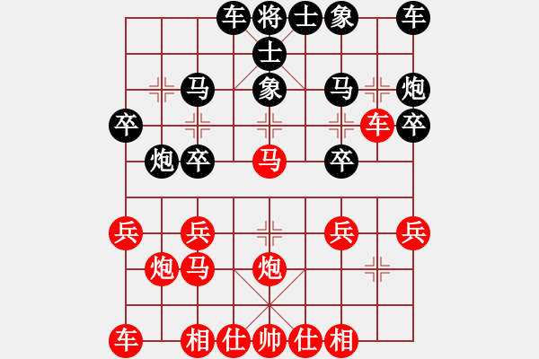 象棋棋譜圖片：《學(xué)習(xí)大師后手》屏風(fēng)馬進(jìn)3卒破中炮急進(jìn)中兵相位馬 - 步數(shù)：20 