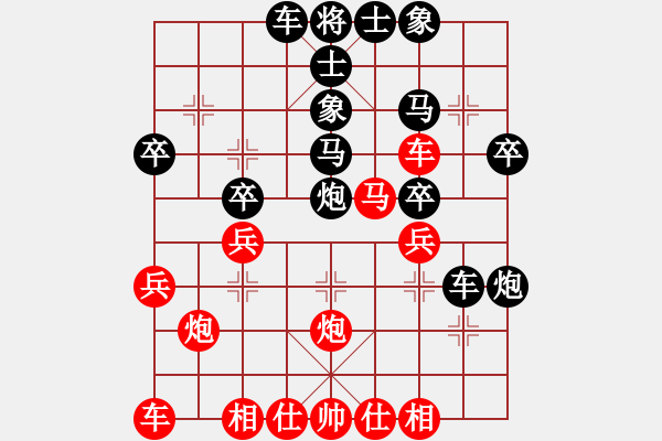 象棋棋譜圖片：《學(xué)習(xí)大師后手》屏風(fēng)馬進(jìn)3卒破中炮急進(jìn)中兵相位馬 - 步數(shù)：30 