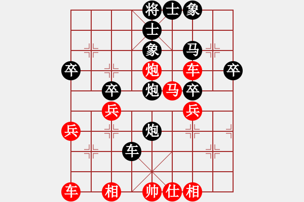 象棋棋譜圖片：《學(xué)習(xí)大師后手》屏風(fēng)馬進(jìn)3卒破中炮急進(jìn)中兵相位馬 - 步數(shù)：38 