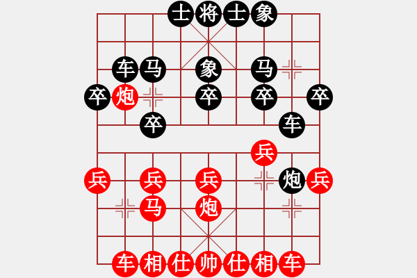 象棋棋譜圖片：xiaobei(7段)-和-gaohuihui(7段) - 步數(shù)：20 