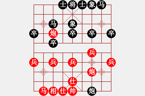 象棋棋譜圖片：xiaobei(7段)-和-gaohuihui(7段) - 步數(shù)：30 