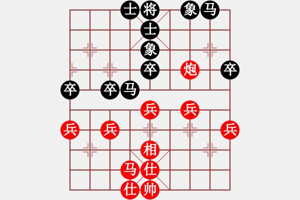 象棋棋譜圖片：xiaobei(7段)-和-gaohuihui(7段) - 步數(shù)：40 