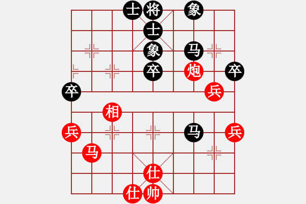 象棋棋譜圖片：xiaobei(7段)-和-gaohuihui(7段) - 步數(shù)：50 