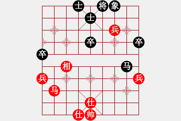 象棋棋譜圖片：xiaobei(7段)-和-gaohuihui(7段) - 步數(shù)：58 