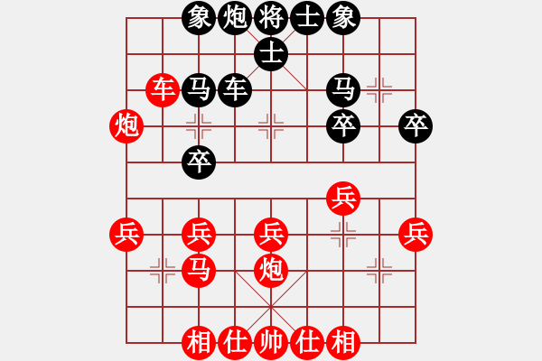 象棋棋譜圖片：09-12-13 ezfsw[964]-勝-qirui[968] - 步數：30 