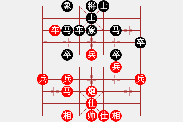 象棋棋譜圖片：09-12-13 ezfsw[964]-勝-qirui[968] - 步數：40 