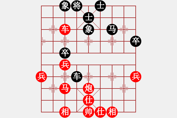 象棋棋譜圖片：09-12-13 ezfsw[964]-勝-qirui[968] - 步數：50 