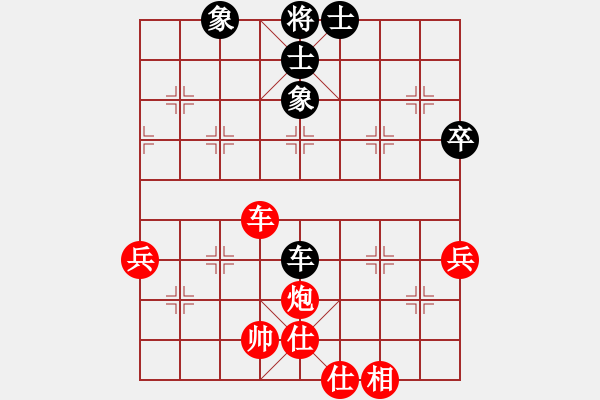 象棋棋譜圖片：09-12-13 ezfsw[964]-勝-qirui[968] - 步數：70 