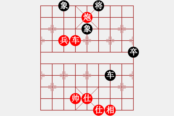 象棋棋譜圖片：09-12-13 ezfsw[964]-勝-qirui[968] - 步數：90 