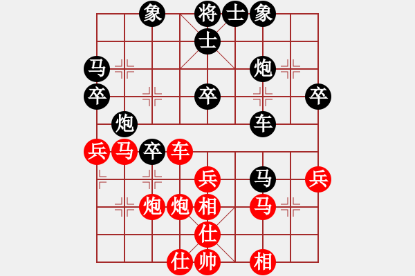 象棋棋譜圖片：回憶 [892486470] -VS- 橫才俊儒[292832991] - 步數(shù)：40 