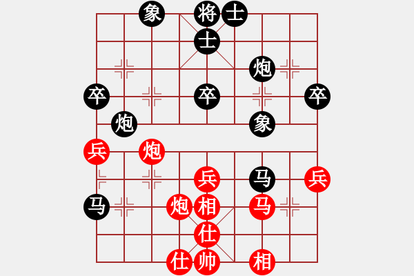 象棋棋譜圖片：回憶 [892486470] -VS- 橫才俊儒[292832991] - 步數(shù)：50 