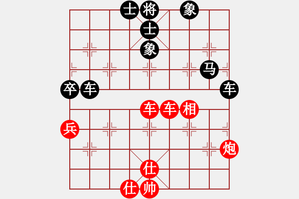 象棋棋譜圖片：中炮橫車進(jìn)七兵對(duì)屏風(fēng)馬（和棋） - 步數(shù)：120 