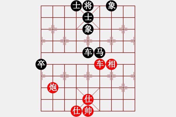 象棋棋譜圖片：中炮橫車進(jìn)七兵對(duì)屏風(fēng)馬（和棋） - 步數(shù)：130 