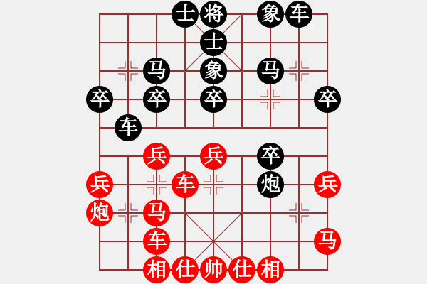 象棋棋譜圖片：中炮橫車進(jìn)七兵對(duì)屏風(fēng)馬（和棋） - 步數(shù)：30 