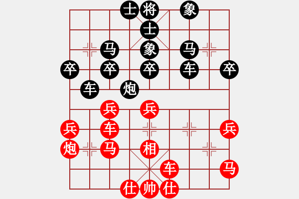 象棋棋譜圖片：中炮橫車進(jìn)七兵對(duì)屏風(fēng)馬（和棋） - 步數(shù)：40 