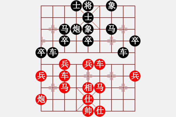 象棋棋譜圖片：中炮橫車進(jìn)七兵對(duì)屏風(fēng)馬（和棋） - 步數(shù)：50 