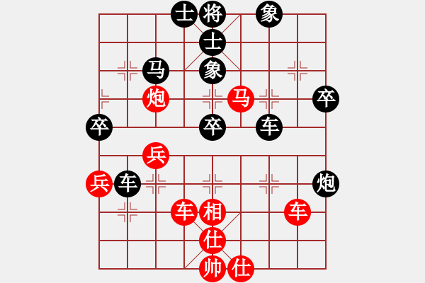 象棋棋譜圖片：中炮橫車進(jìn)七兵對(duì)屏風(fēng)馬（和棋） - 步數(shù)：80 