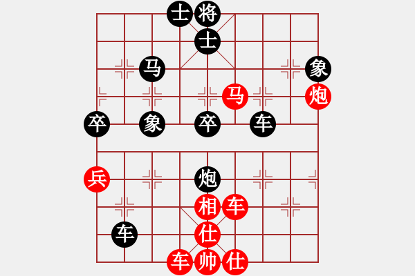 象棋棋譜圖片：中炮橫車進(jìn)七兵對(duì)屏風(fēng)馬（和棋） - 步數(shù)：90 