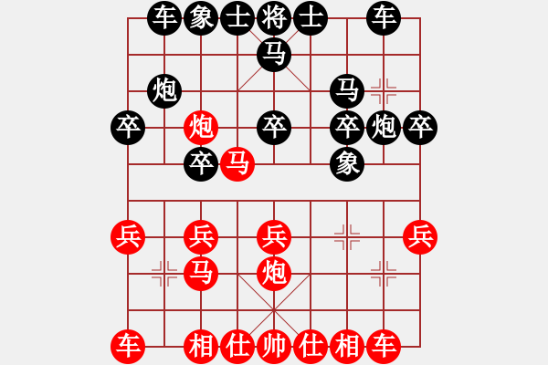 象棋棋譜圖片：越南 阮成保 勝 泰國(guó) 沃維塔亞 - 步數(shù)：20 