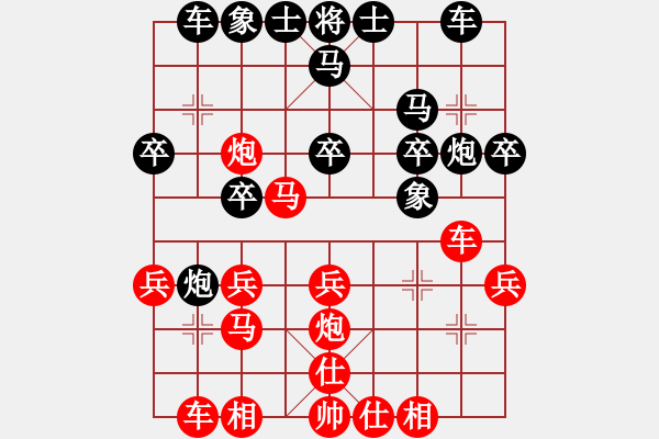 象棋棋譜圖片：越南 阮成保 勝 泰國(guó) 沃維塔亞 - 步數(shù)：30 