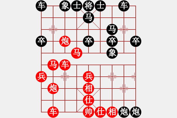 象棋棋譜圖片：越南 阮成保 勝 泰國(guó) 沃維塔亞 - 步數(shù)：40 