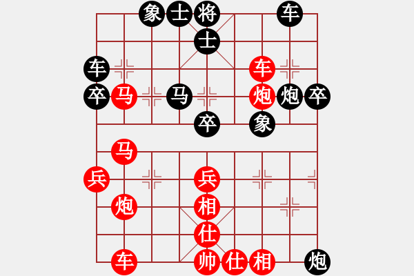 象棋棋譜圖片：越南 阮成保 勝 泰國(guó) 沃維塔亞 - 步數(shù)：50 