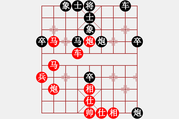 象棋棋譜圖片：越南 阮成保 勝 泰國(guó) 沃維塔亞 - 步數(shù)：60 