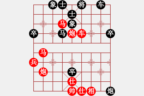 象棋棋譜圖片：越南 阮成保 勝 泰國(guó) 沃維塔亞 - 步數(shù)：65 