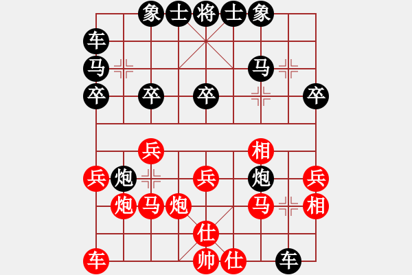 象棋棋譜圖片：外圍波集團(tuán)(天帝)-勝-弈棋美仙子(天帝) - 步數(shù)：20 