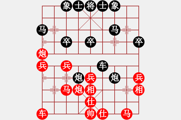 象棋棋譜圖片：外圍波集團(tuán)(天帝)-勝-弈棋美仙子(天帝) - 步數(shù)：30 