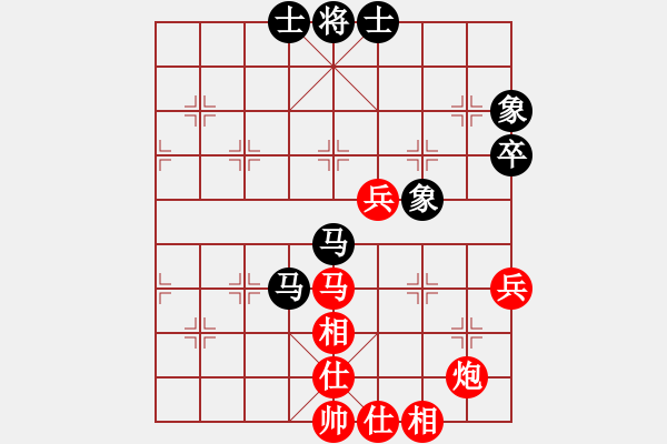 象棋棋譜圖片：外圍波集團(tuán)(天帝)-勝-弈棋美仙子(天帝) - 步數(shù)：90 