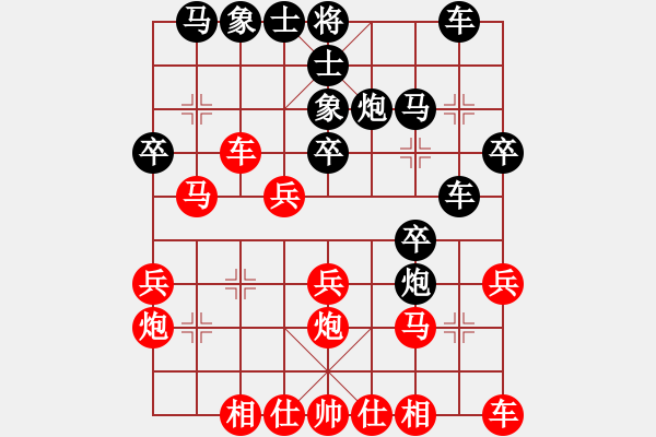 象棋棋譜圖片：西毒10關(guān)。棄帥攻殺-至尊快樂弈。本局顯示拉雙方控制的能力 - 步數(shù)：30 