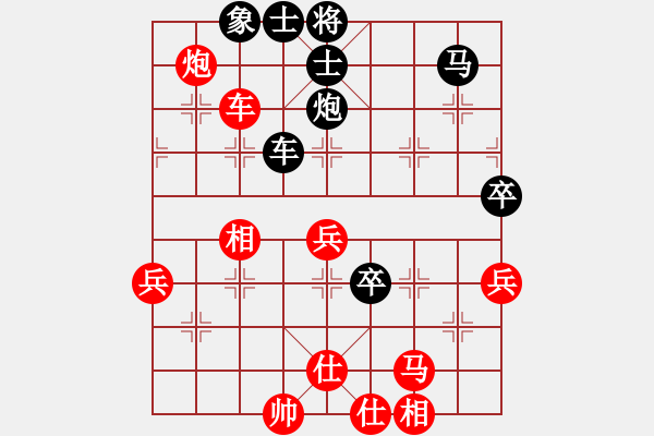 象棋棋譜圖片：西毒10關(guān)。棄帥攻殺-至尊快樂弈。本局顯示拉雙方控制的能力 - 步數(shù)：70 