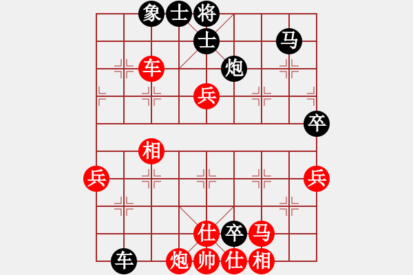 象棋棋譜圖片：西毒10關(guān)。棄帥攻殺-至尊快樂弈。本局顯示拉雙方控制的能力 - 步數(shù)：80 