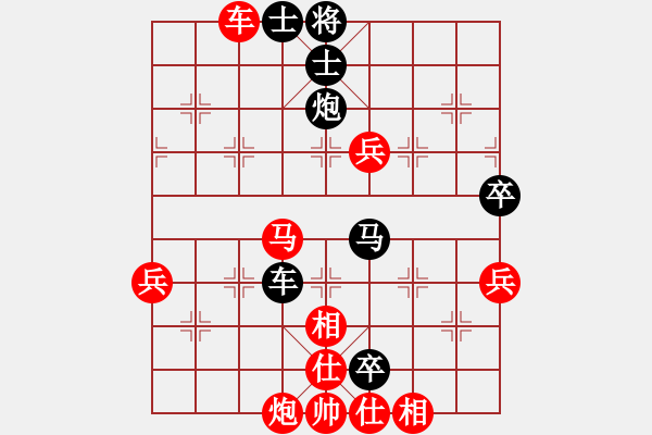 象棋棋譜圖片：西毒10關(guān)。棄帥攻殺-至尊快樂弈。本局顯示拉雙方控制的能力 - 步數(shù)：90 