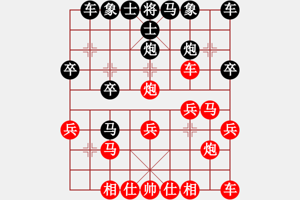 象棋棋譜圖片：人機(jī)對(duì)戰(zhàn) 2024-12-6 16:31 - 步數(shù)：20 