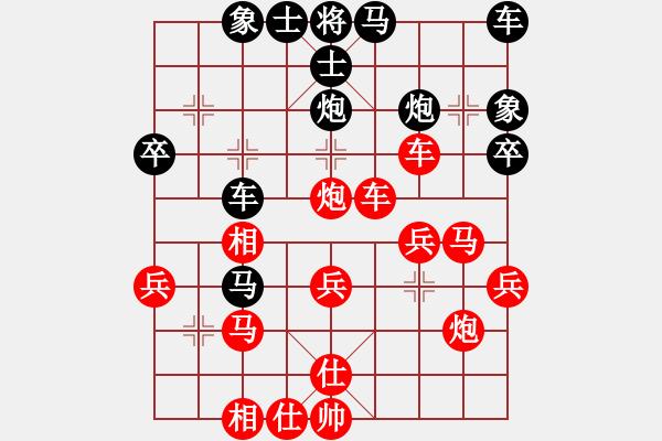 象棋棋譜圖片：人機(jī)對(duì)戰(zhàn) 2024-12-6 16:31 - 步數(shù)：30 