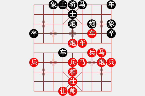 象棋棋譜圖片：人機(jī)對(duì)戰(zhàn) 2024-12-6 16:31 - 步數(shù)：40 