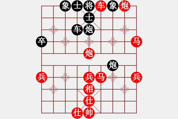 象棋棋譜圖片：人機(jī)對(duì)戰(zhàn) 2024-12-6 16:31 - 步數(shù)：49 